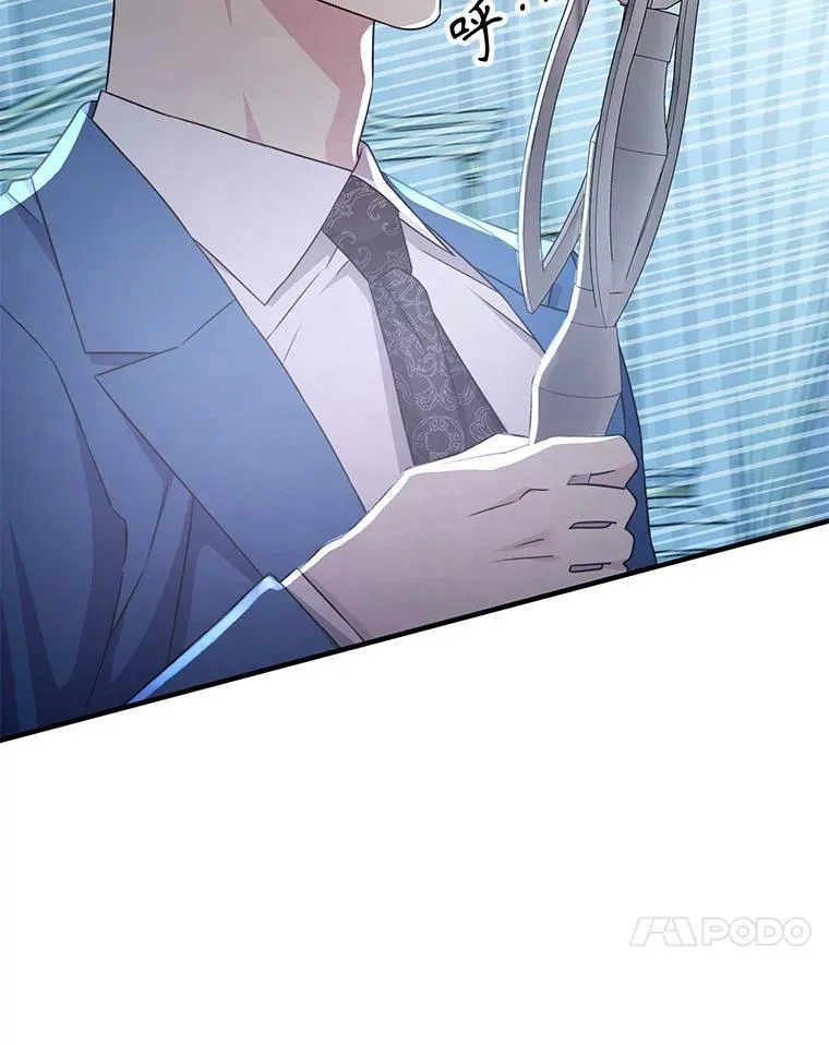 43.蓝月亮 第50页