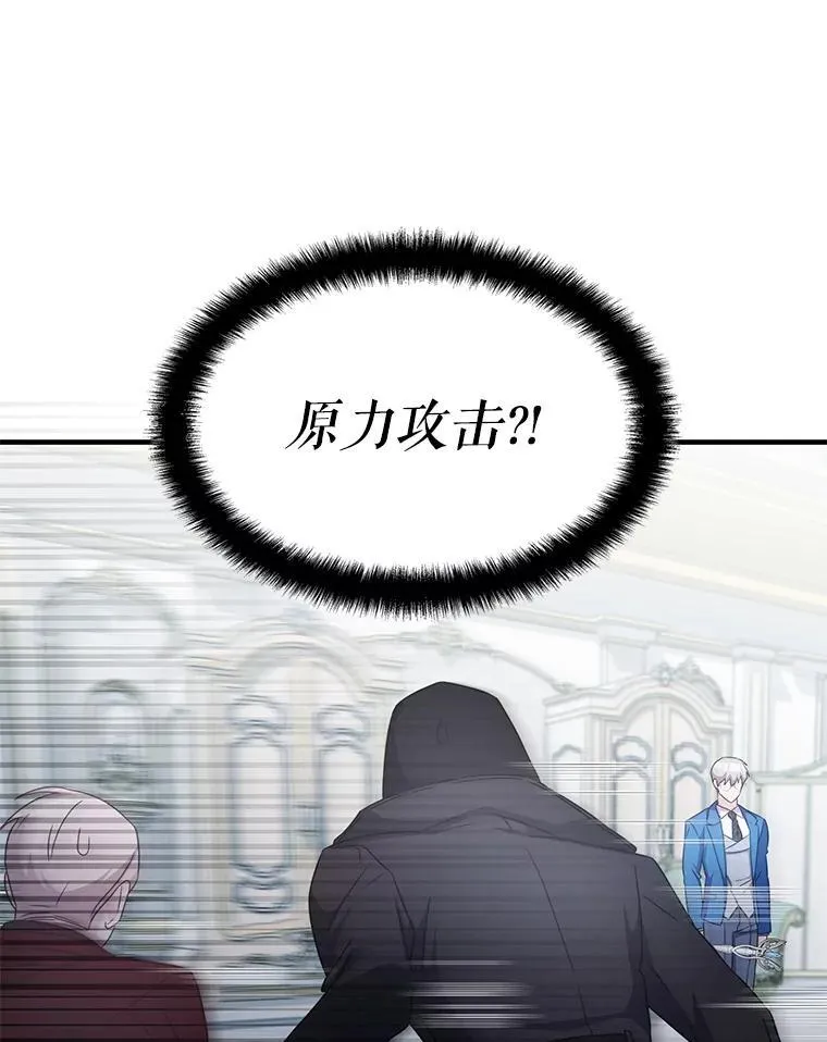 43.蓝月亮 第51页