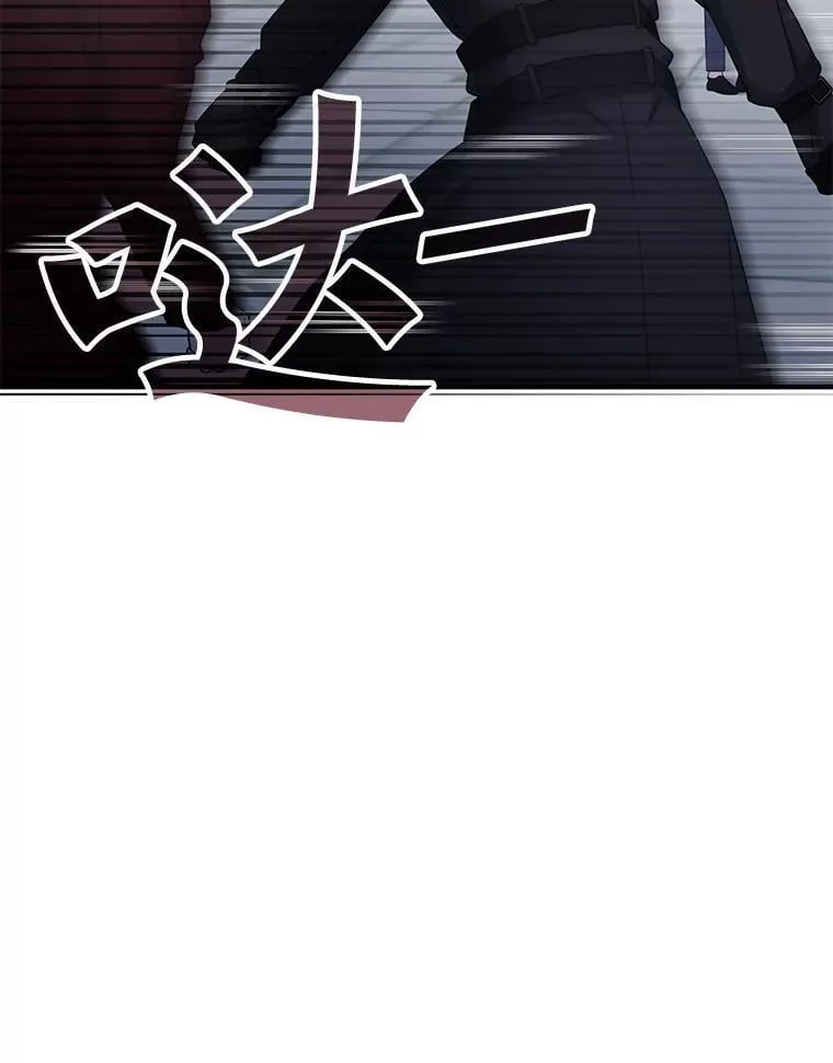 43.蓝月亮 第52页