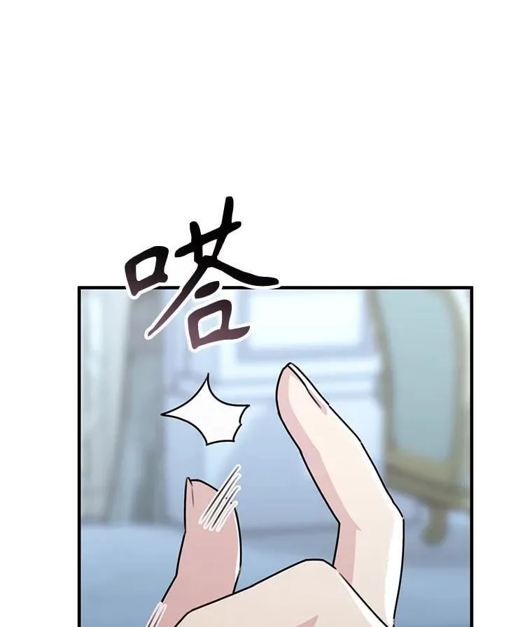 43.蓝月亮 第62页