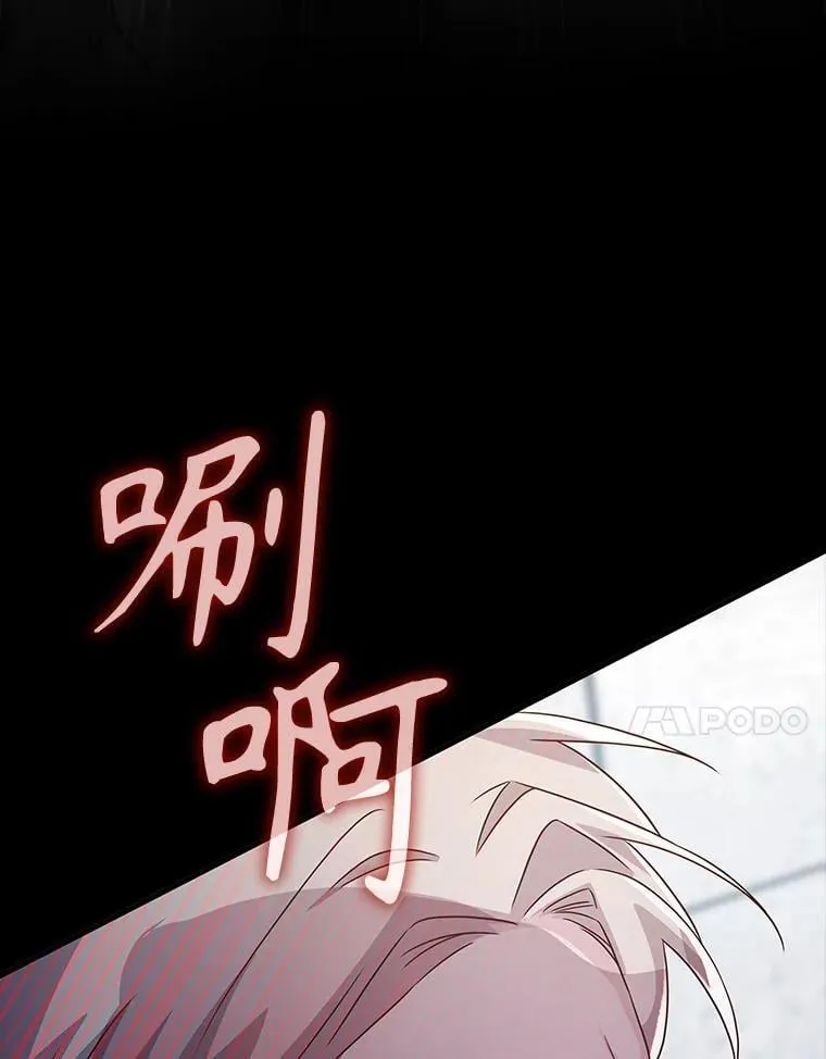 43.蓝月亮 第70页
