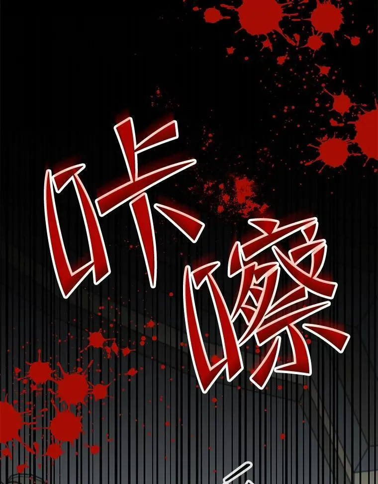 43.蓝月亮 第72页