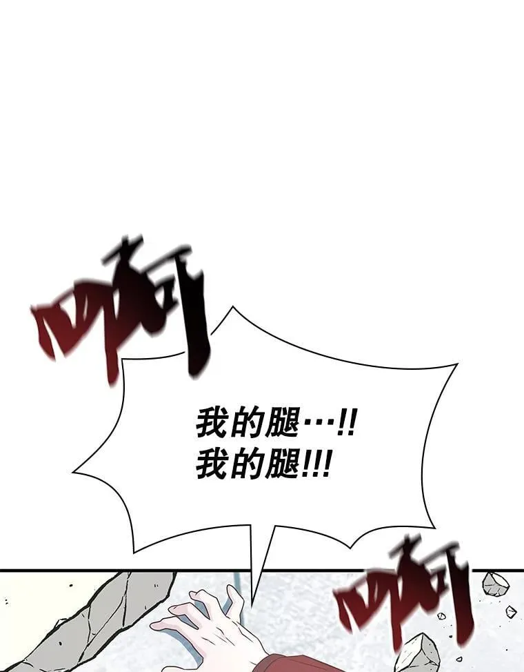 43.蓝月亮 第74页
