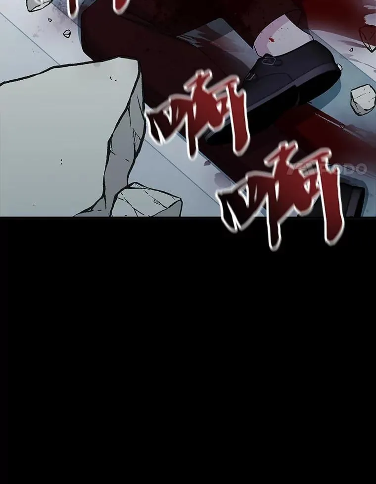 43.蓝月亮 第76页