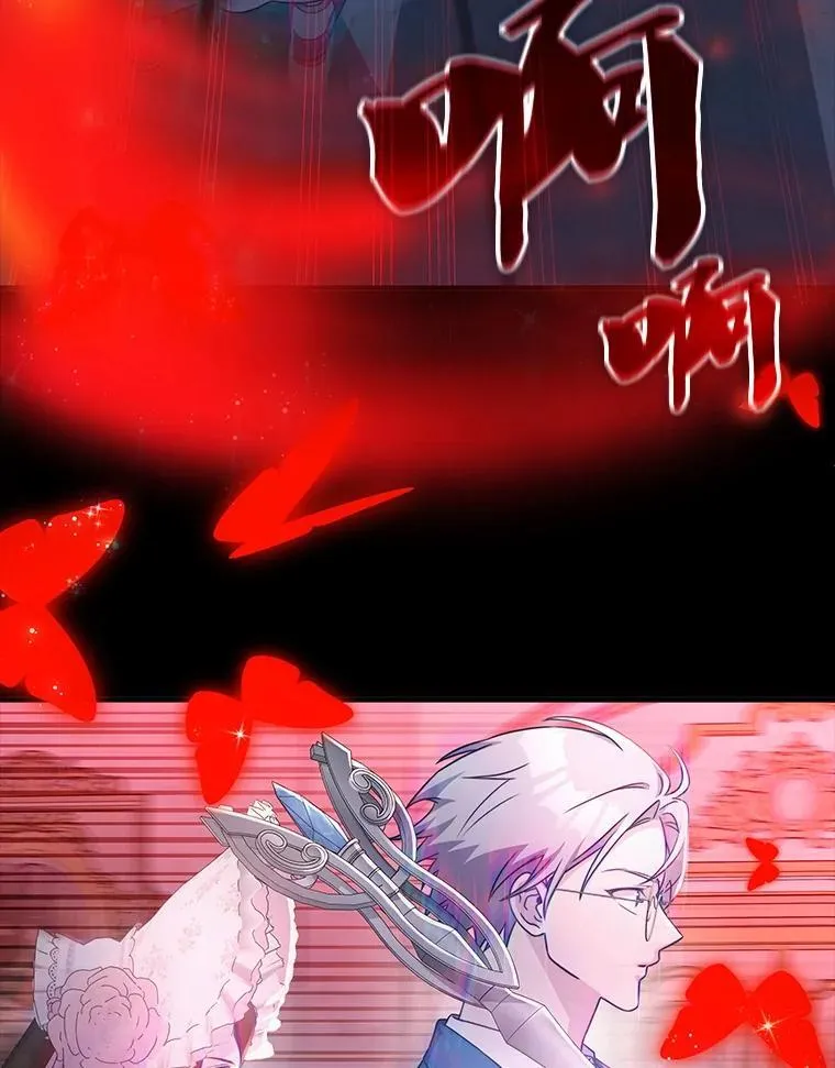 43.蓝月亮 第81页