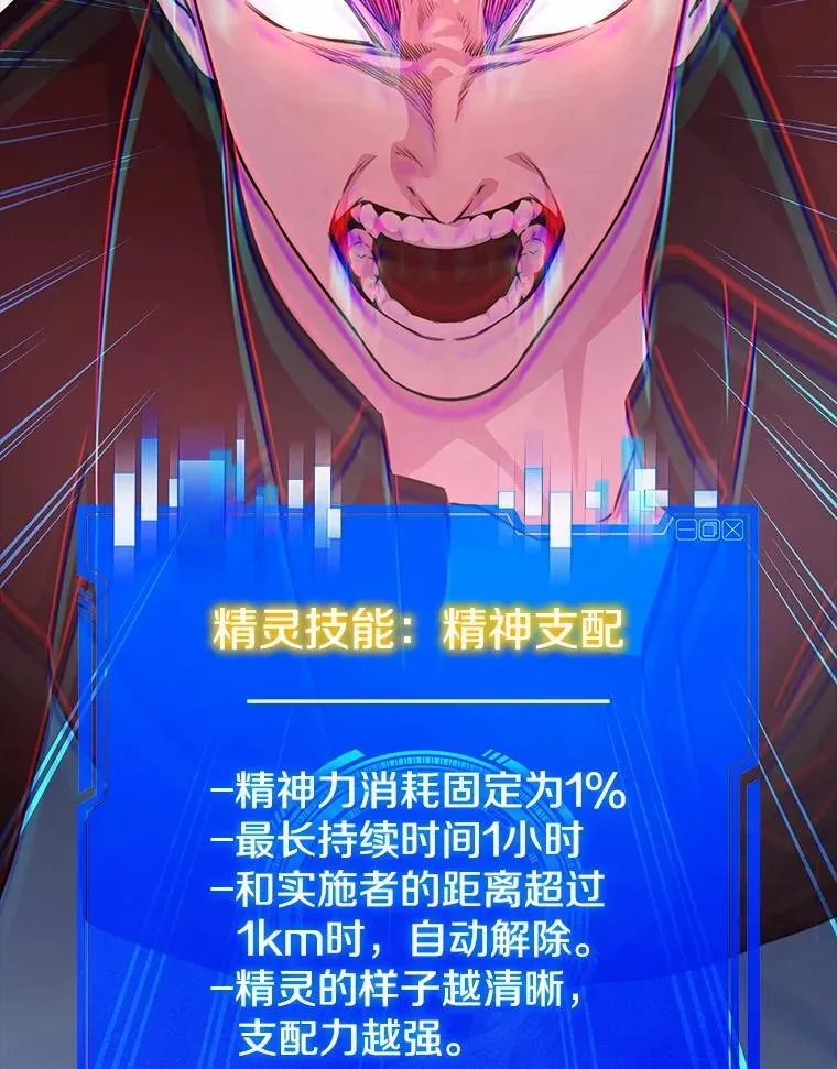 43.蓝月亮 第84页