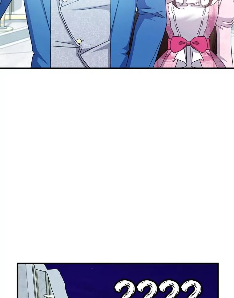 43.蓝月亮 第88页