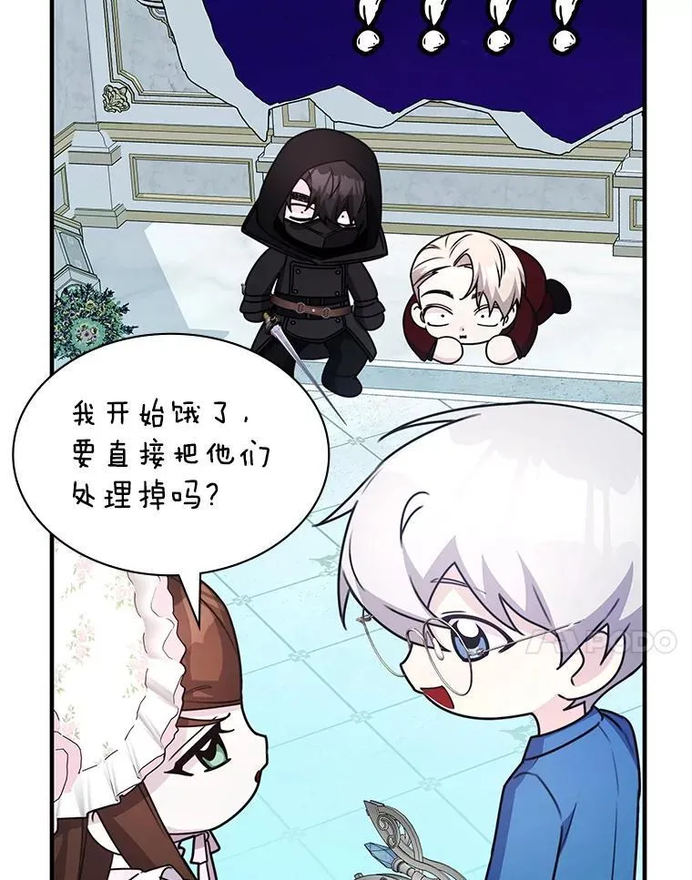 43.蓝月亮 第89页