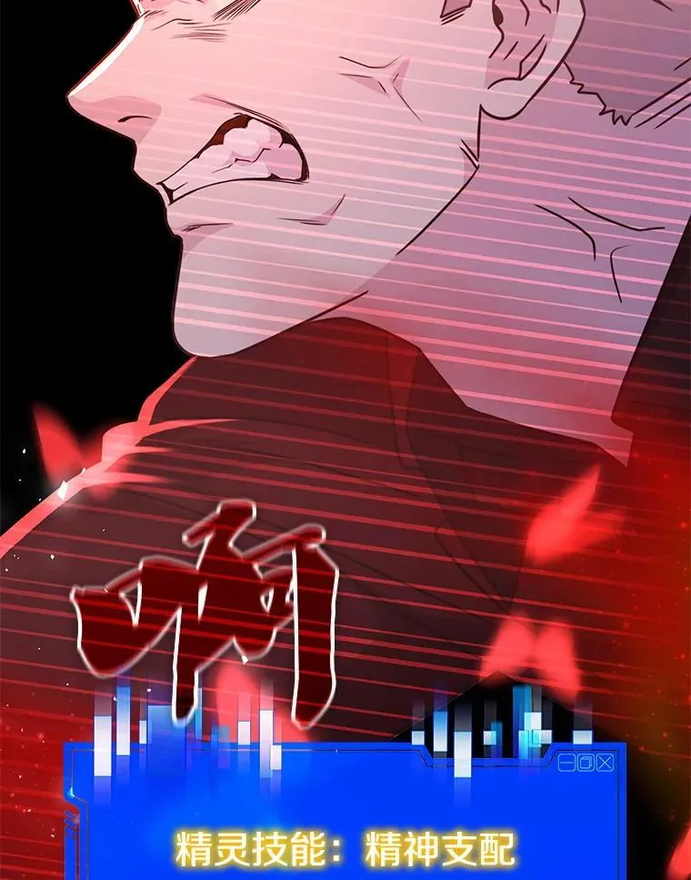 43.蓝月亮 第92页