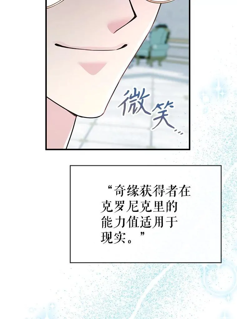 43.蓝月亮 第98页