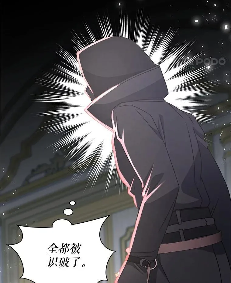 43.蓝月亮 第106页