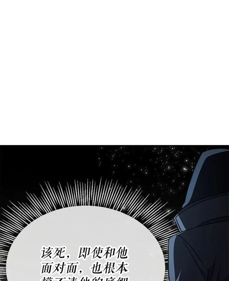 43.蓝月亮 第107页