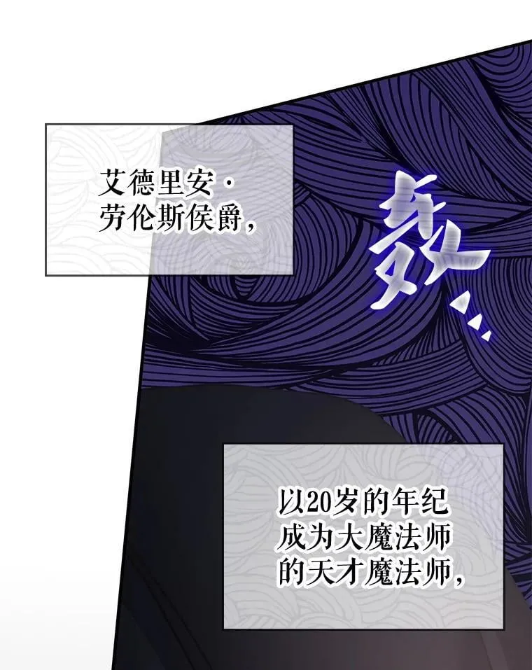 43.蓝月亮 第110页