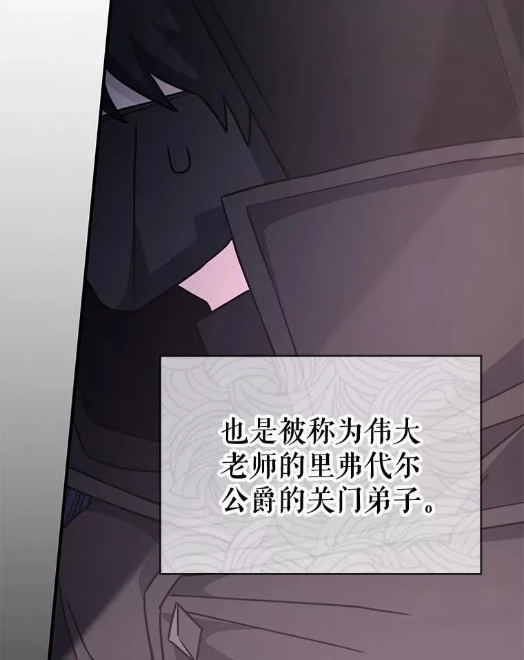 43.蓝月亮 第111页