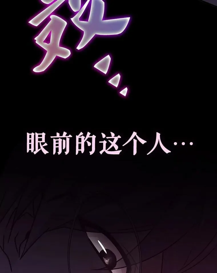 43.蓝月亮 第113页