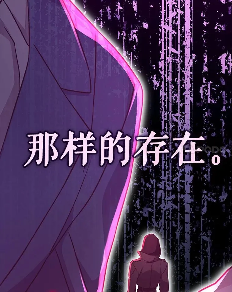43.蓝月亮 第115页