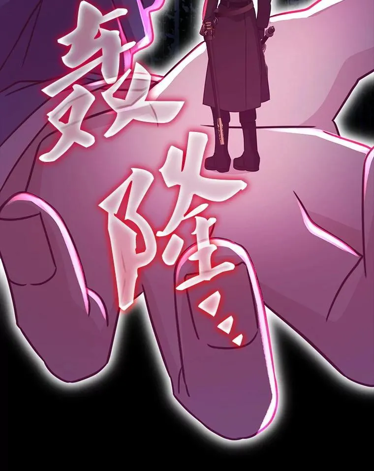 43.蓝月亮 第116页
