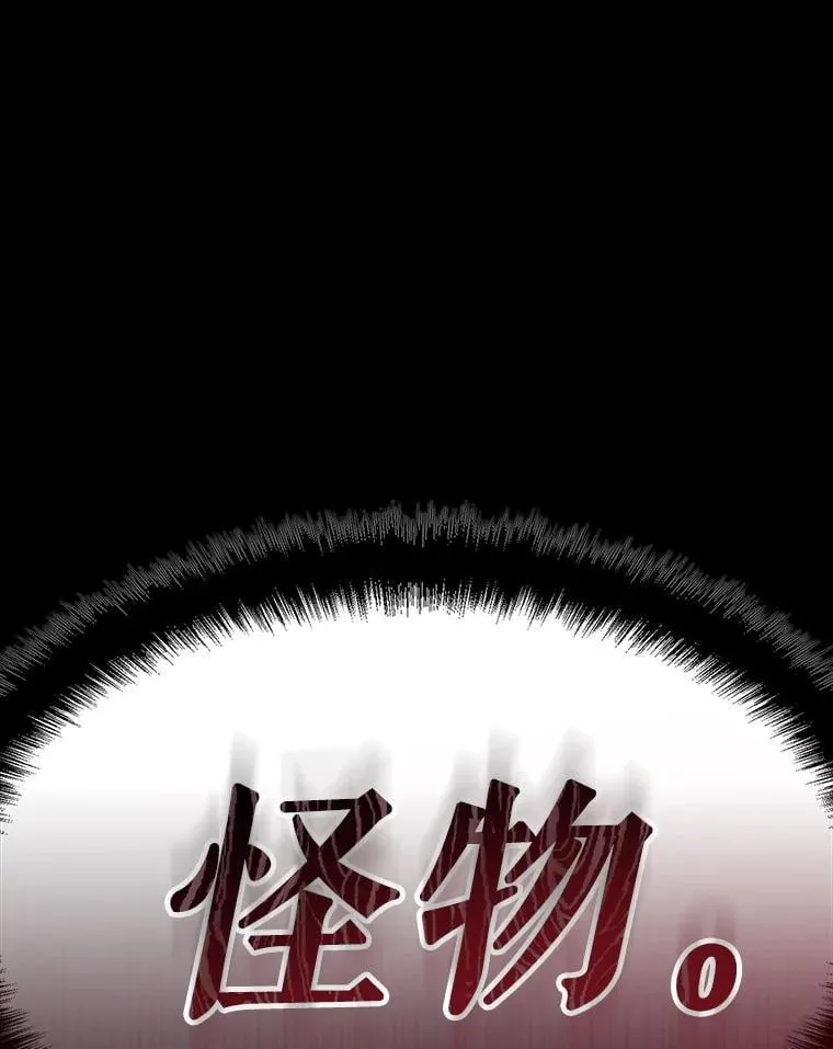 43.蓝月亮 第117页