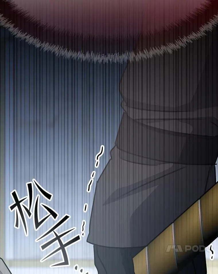 43.蓝月亮 第118页