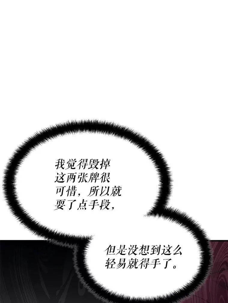 43.蓝月亮 第122页