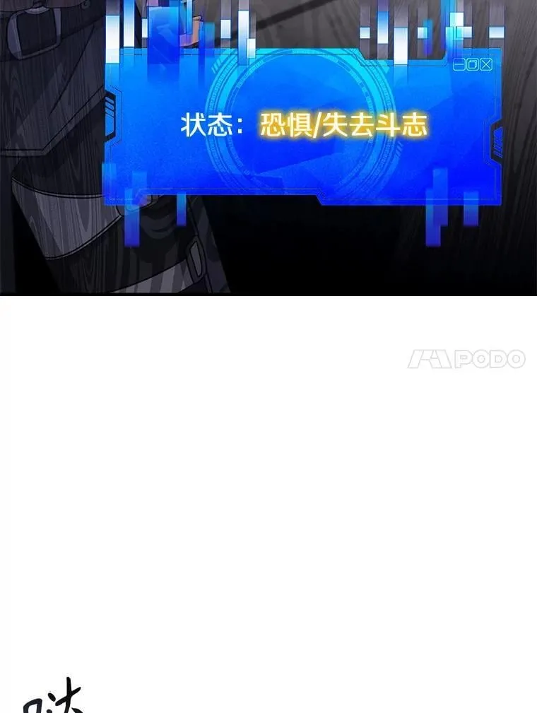 43.蓝月亮 第124页