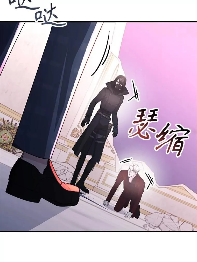 43.蓝月亮 第125页