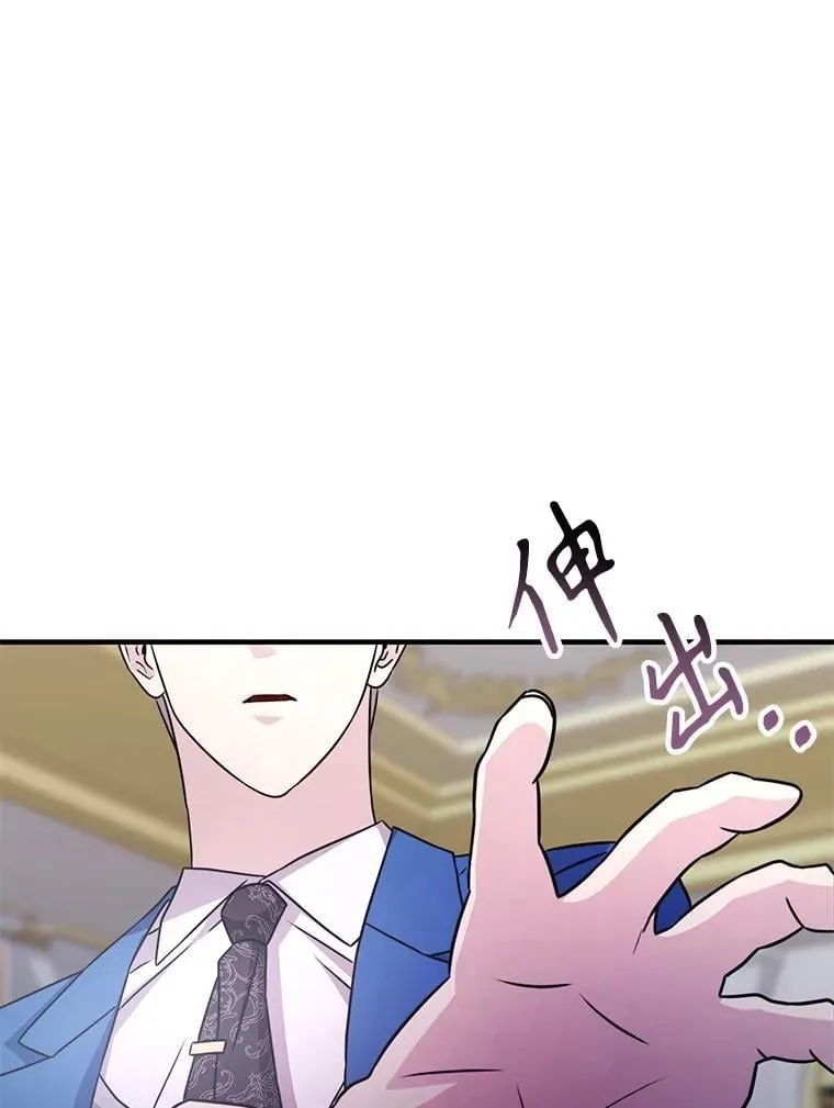 43.蓝月亮 第126页