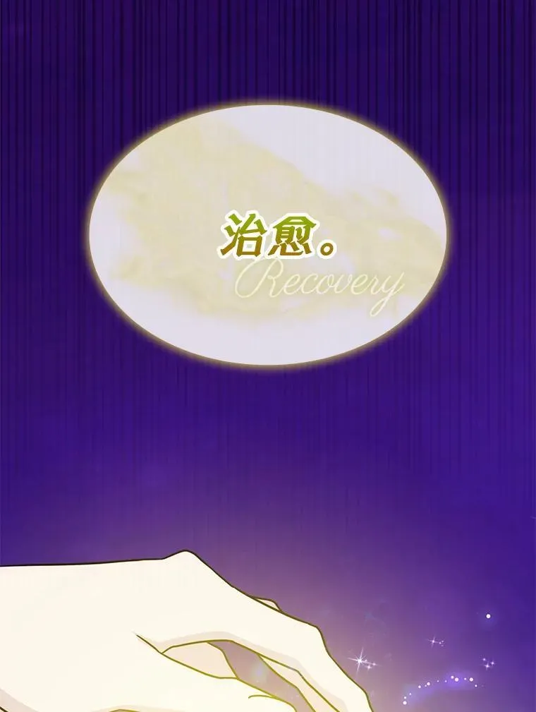43.蓝月亮 第129页
