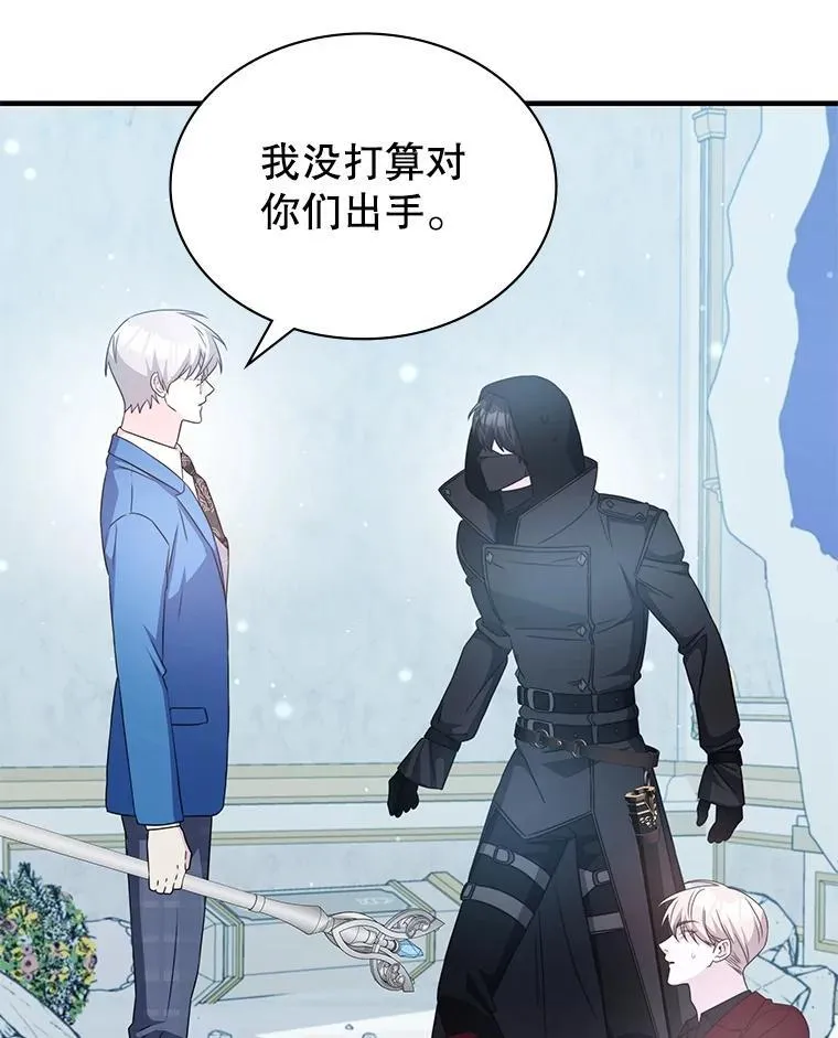 43.蓝月亮 第133页