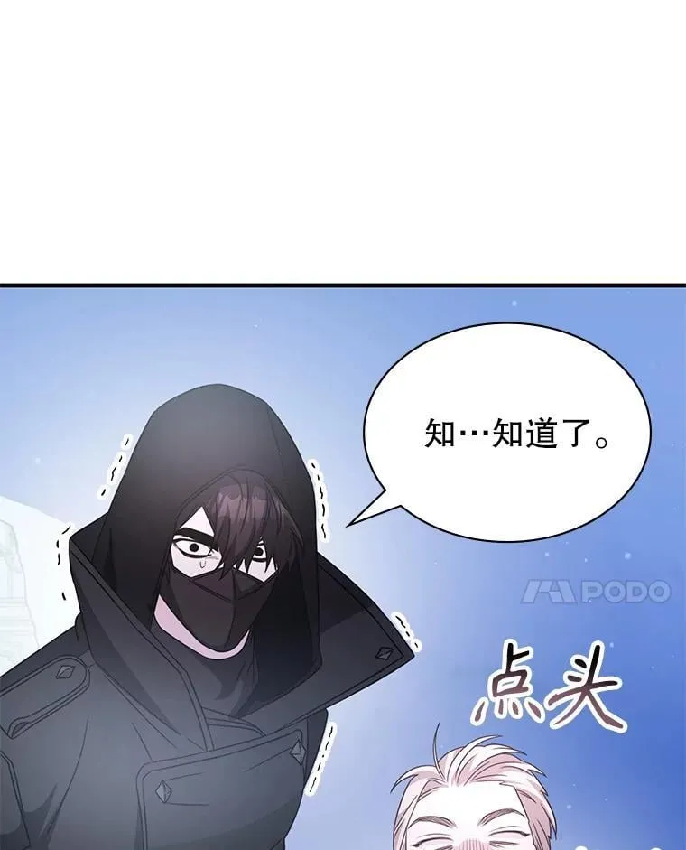 43.蓝月亮 第137页