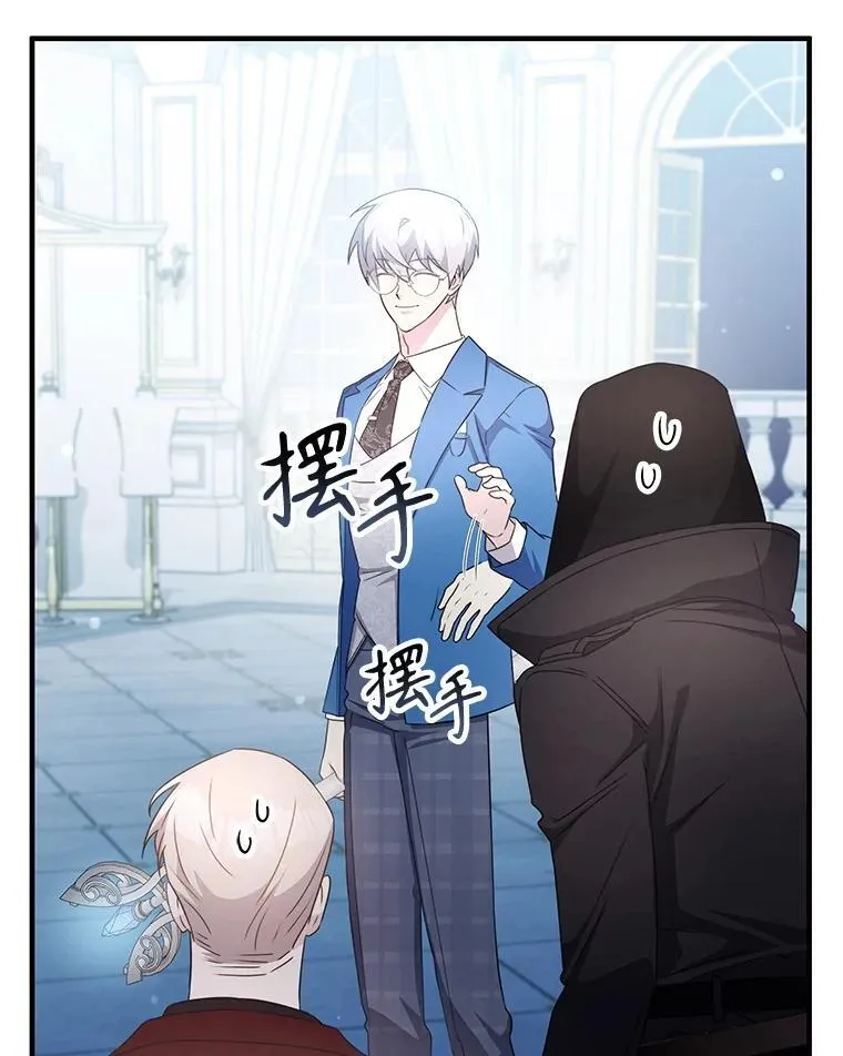 43.蓝月亮 第143页