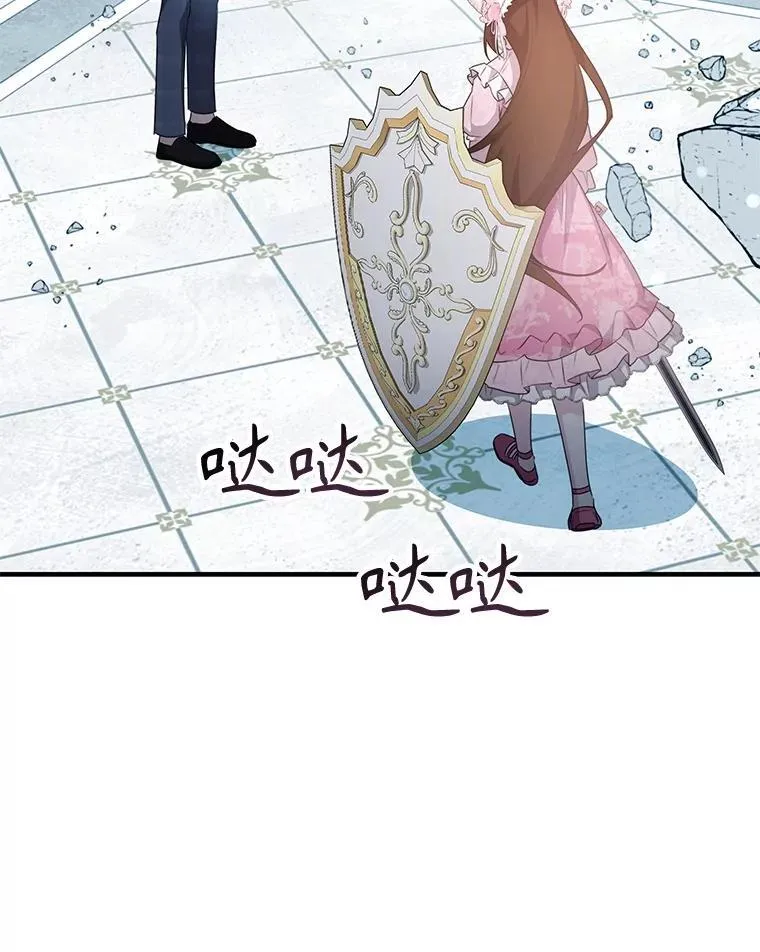 43.蓝月亮 第146页