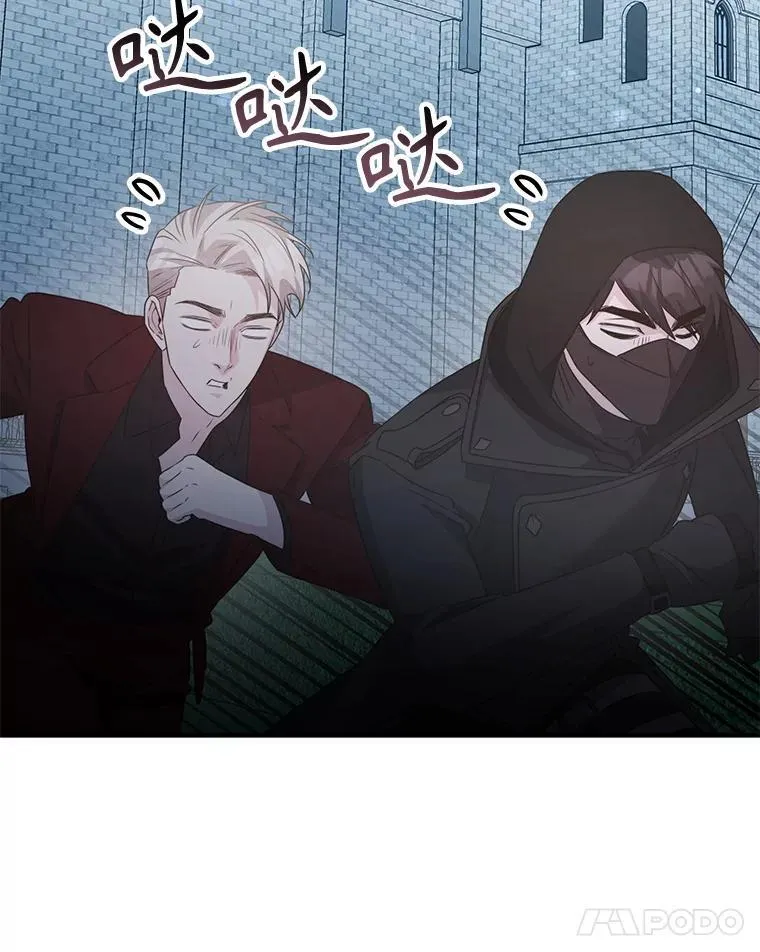 43.蓝月亮 第148页