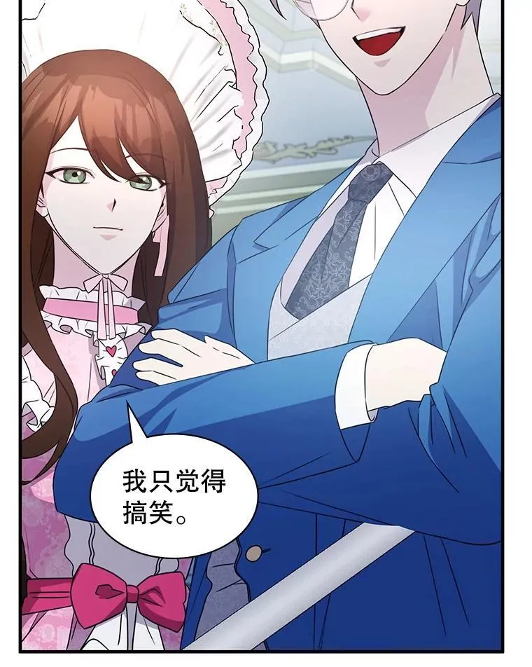 43.蓝月亮 第150页