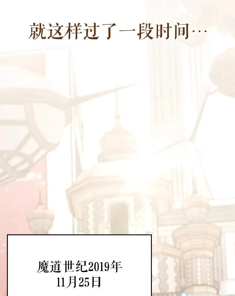 43.蓝月亮 第155页
