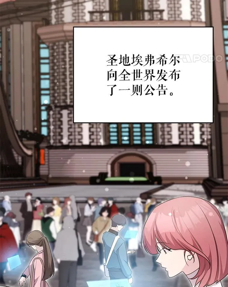 43.蓝月亮 第157页