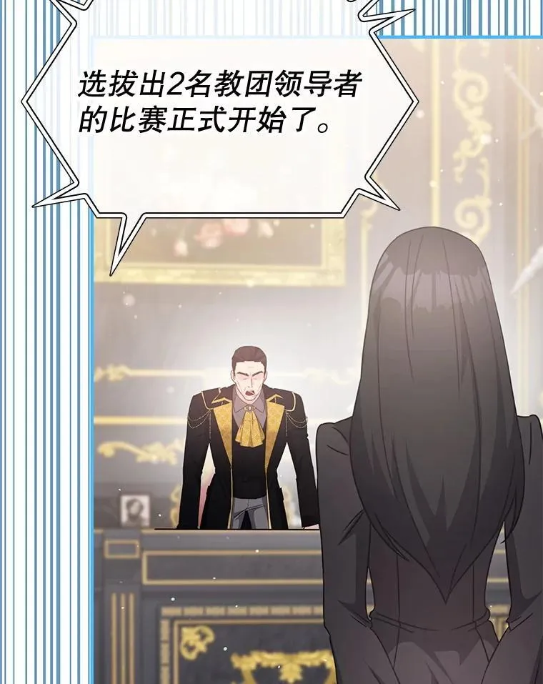 43.蓝月亮 第161页