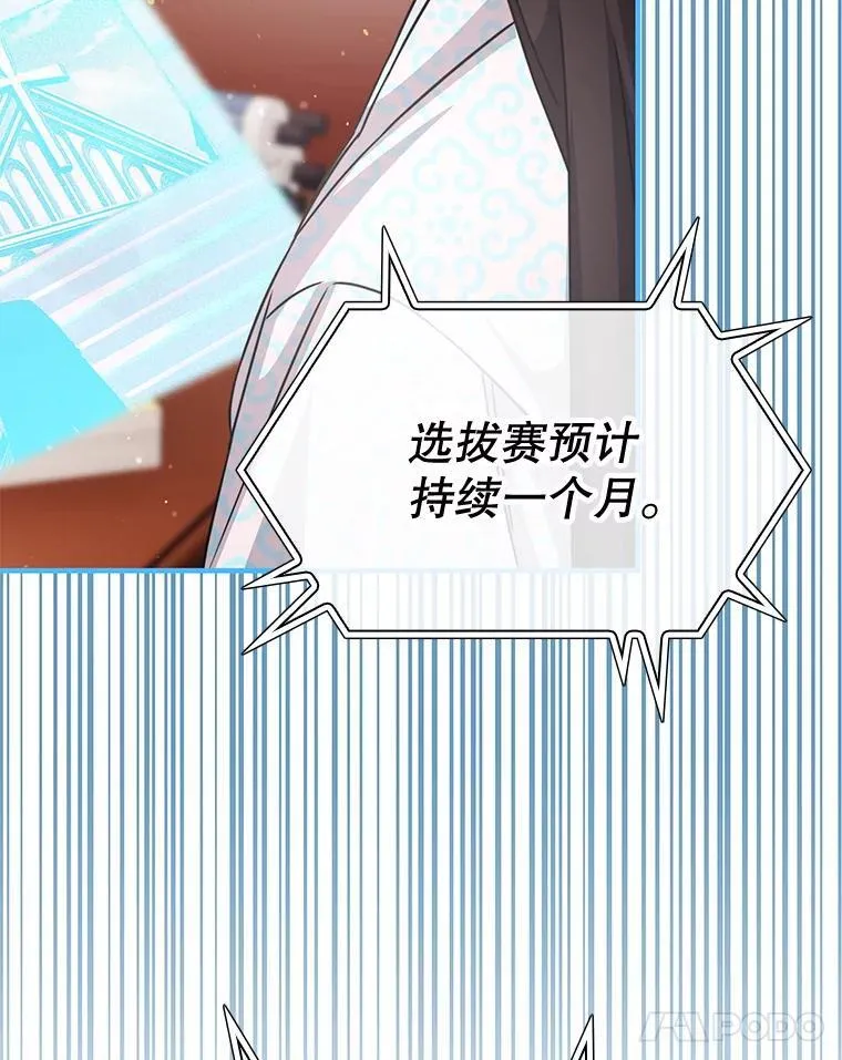 43.蓝月亮 第163页