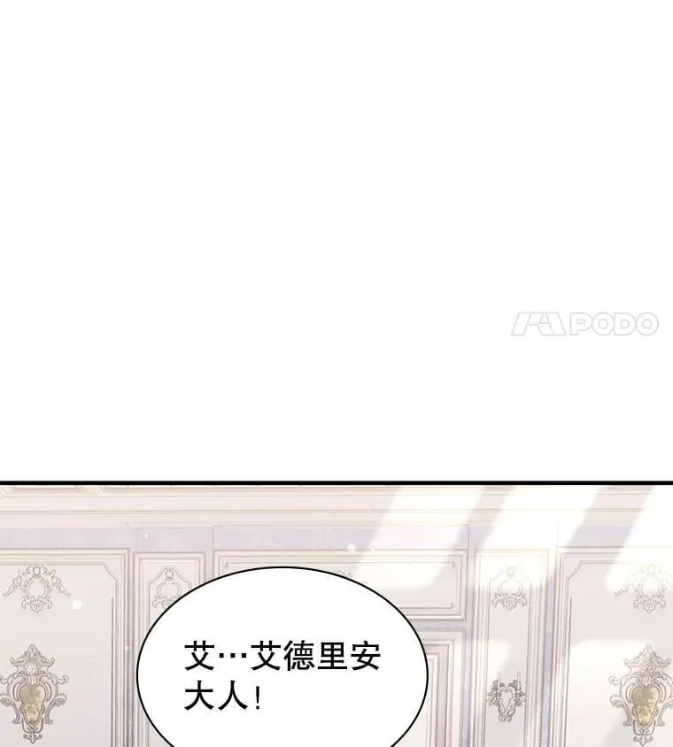 43.蓝月亮 第166页