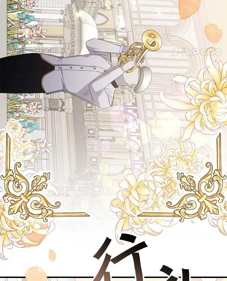 44.钻空子 第14页