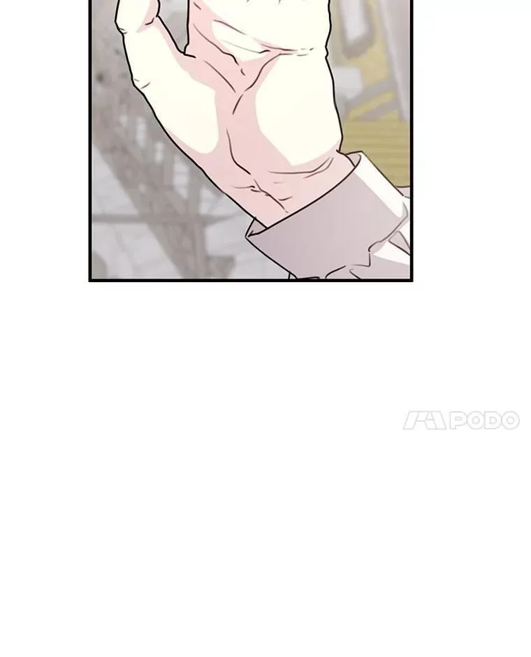 44.钻空子 第17页