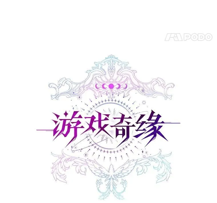 44.钻空子 第28页