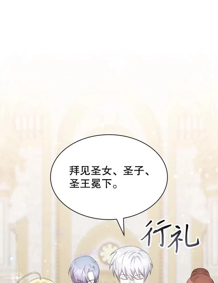 44.钻空子 第31页