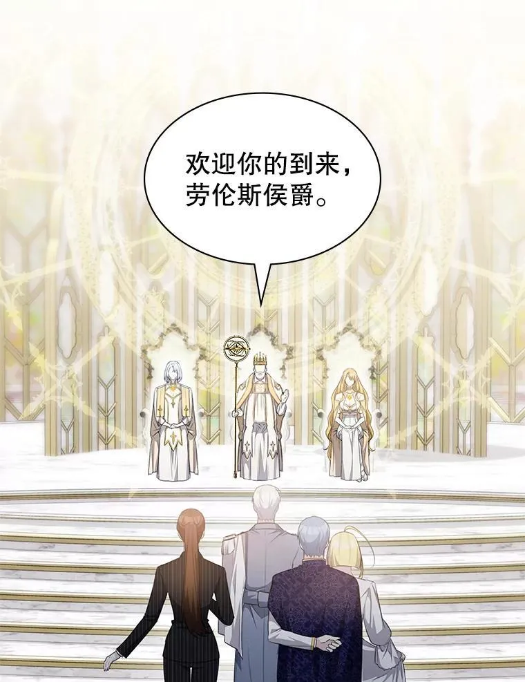 44.钻空子 第33页