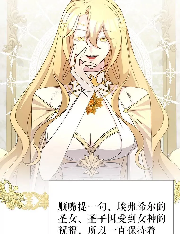 44.钻空子 第42页