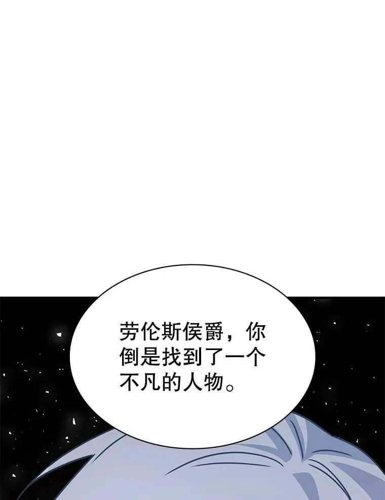 44.钻空子 第50页
