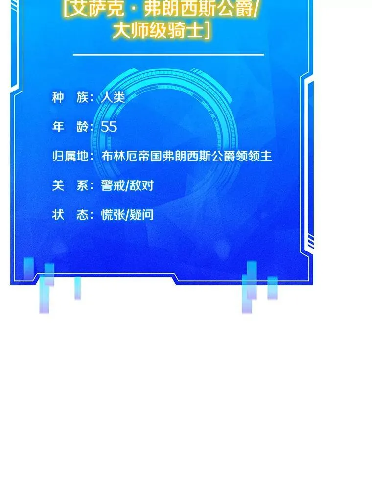 44.钻空子 第63页