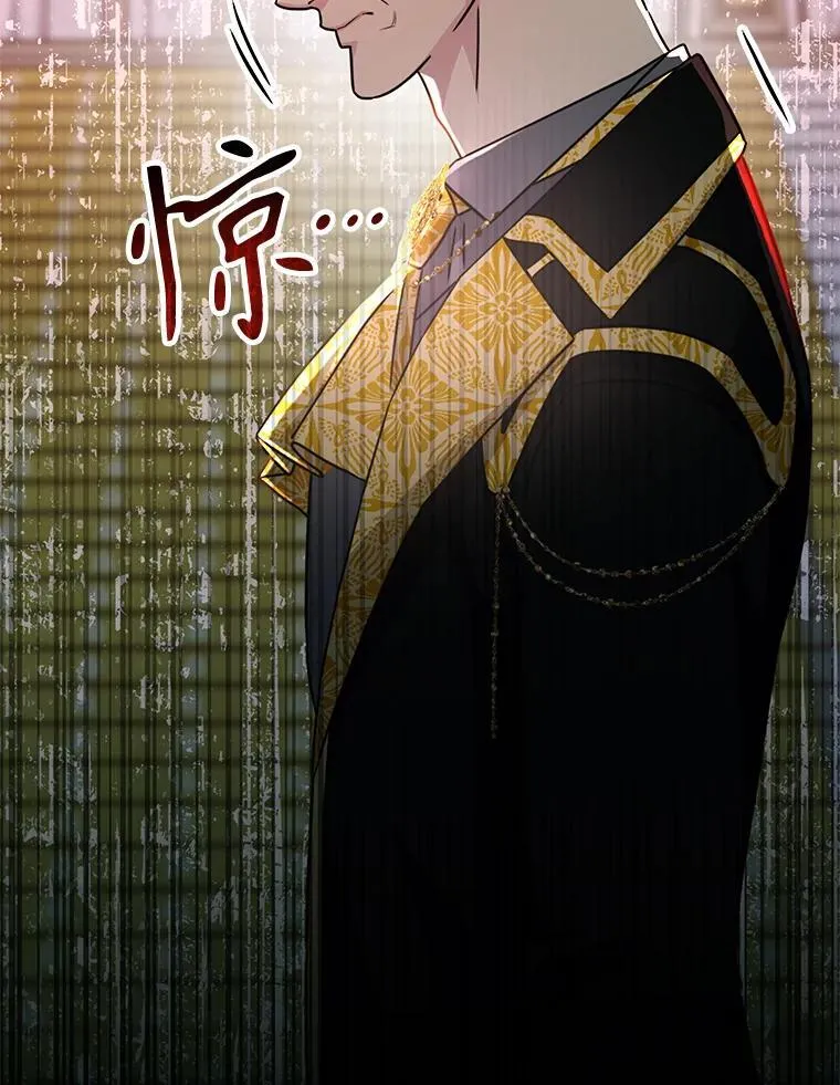44.钻空子 第70页