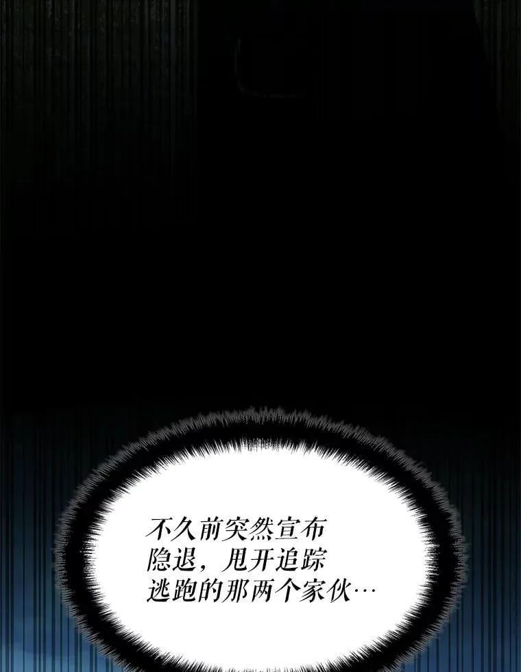 44.钻空子 第71页