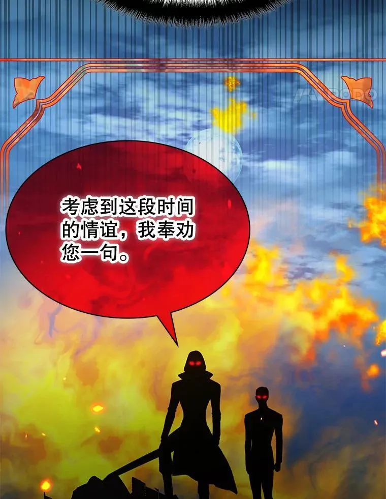 44.钻空子 第72页